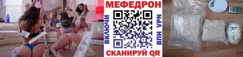 наркота  darknet Telegram  Мефедрон VHQ  Петухово 