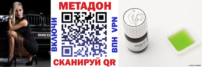 ОМГ ОМГ ссылка  Петухово  МЕТАДОН белоснежный 