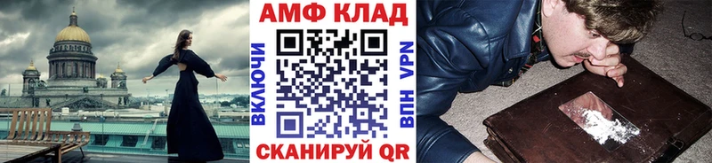 МЕТАМФЕТАМИН винт  Петухово 