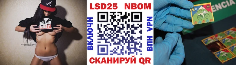 Наркотические марки 1500мкг  Петухово 