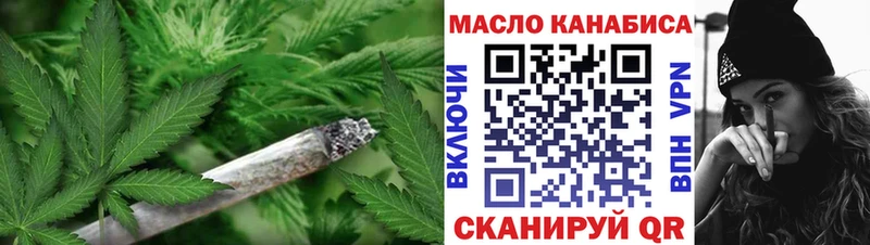 ТГК гашишное масло  Петухово 