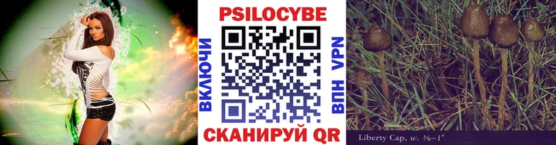 Псилоцибиновые грибы мухоморы Петухово